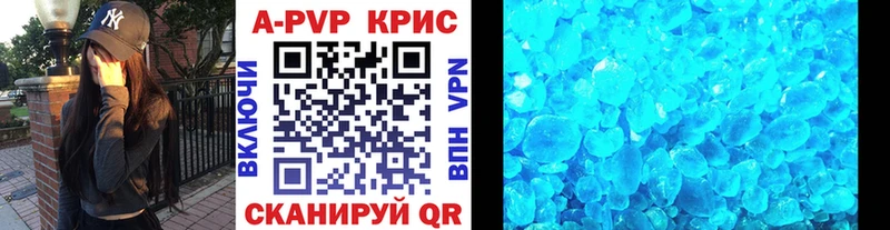 Какие есть наркотики Куровское Бошки Шишки  Амфетамин  Вейп ТГК  Cocaine  А ПВП  MEGA рабочий сайт  Меф мяу мяу 
