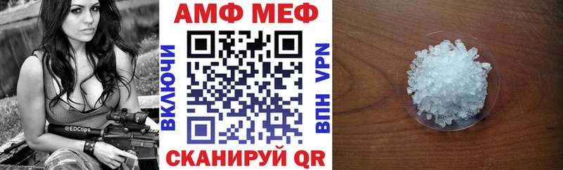 АМФЕТАМИН Premium Куровское