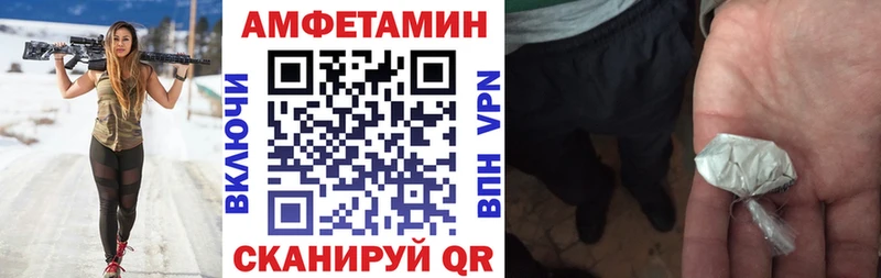 сколько стоит  Куровское  АМФЕТАМИН 98% 