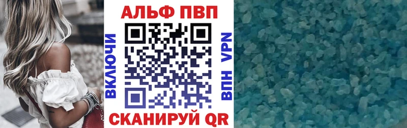 APVP СК КРИС  Куровское 