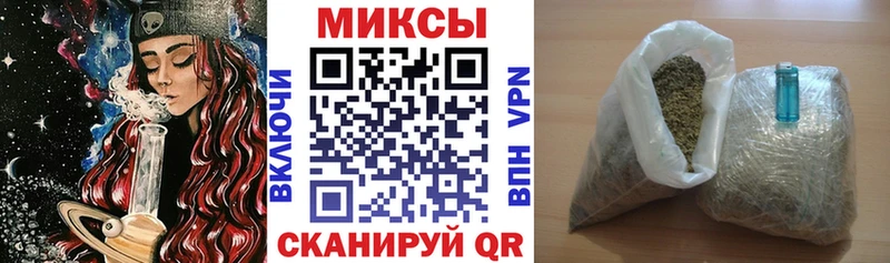 БУТИРАТ оксибутират дарнет шоп Куровское