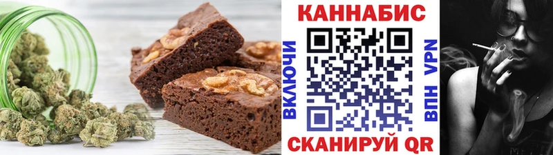 Печенье с ТГК марихуана  Куровское 