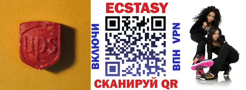 Ecstasy таблы  Куровское 