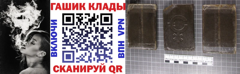 ГАШ Premium  Куровское 