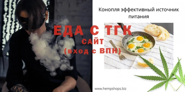 сатива Алексин