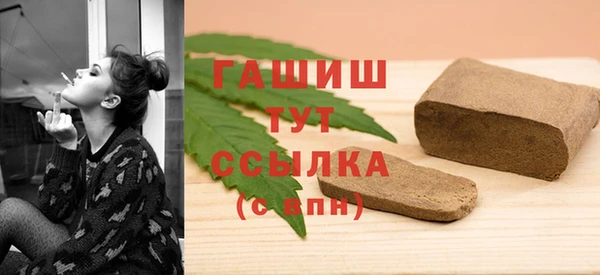 метамфетамин Абаза