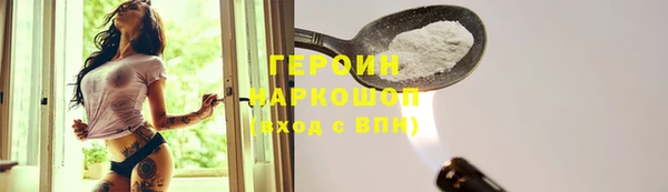 каннабис Ростов