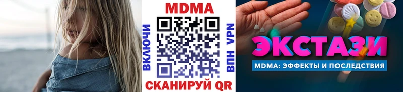MDMA crystal  наркошоп  Куровское 