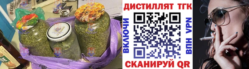 ТГК вейп с тгк  Куровское 