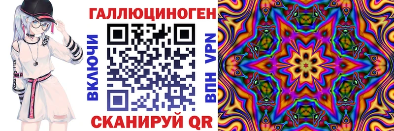 Псилоцибиновые грибы прущие грибы  OMG   Куровское  купить наркоту 